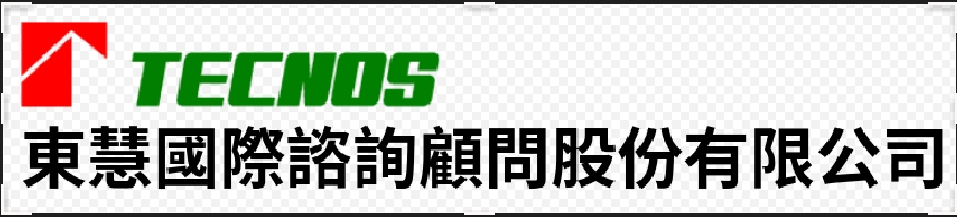 19-8號-6F東慧國際諮詢顧問股份有限公司